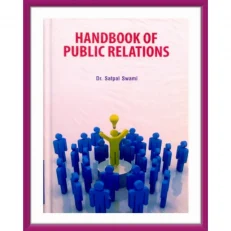 Handbook Of Public Relations By Dr. Satpal Swami. Hardcover. 2019