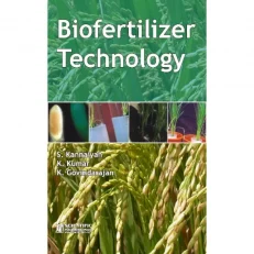 Biofertilizers Technology By S. Kannaiyan