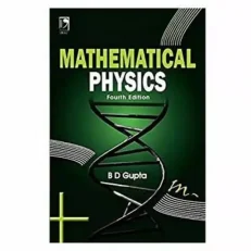 Mathematical Physics By B. D Gupta - 4-e - 2009 - Paperback